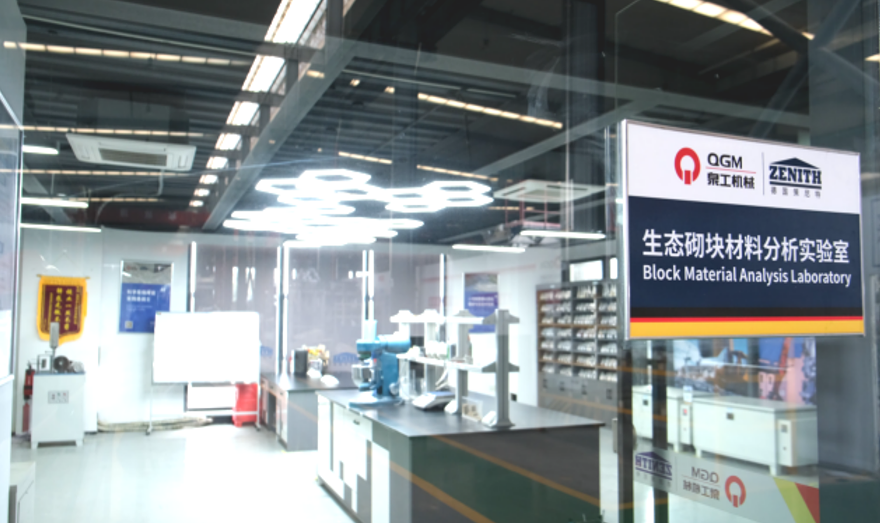 Хатуу хог хаягдал гангийн ган slag дээд зэргийн барилгын материалын материал руу шилжсэн