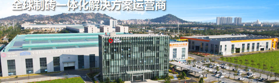 R&D-аас эхлээд масс үйлдвэрлэл хүртэл, байгальд ээлтэй барилгын блокны төхөөрөмжийн ард технологийн шуудууг илчлэх.