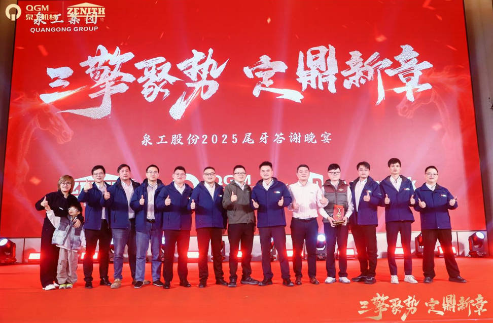 Гурван хөдөлгүүр эрч хүчээ цуглуулж, шинэ бүлгийг бий болгож байна: Куангонг хамтдаа гар урлалын найр бүтээв